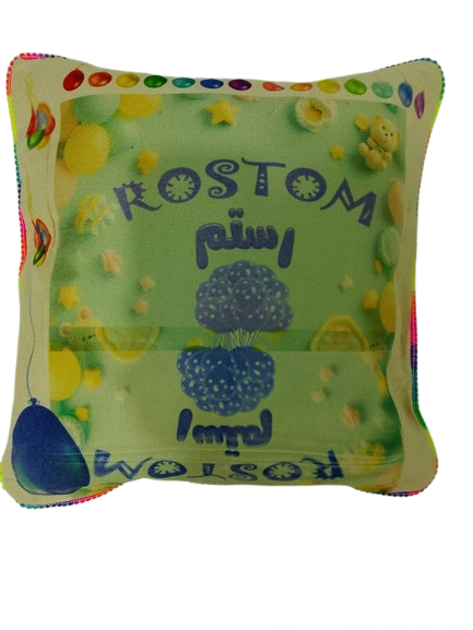 Coussin personnalisé double faces pour enfant