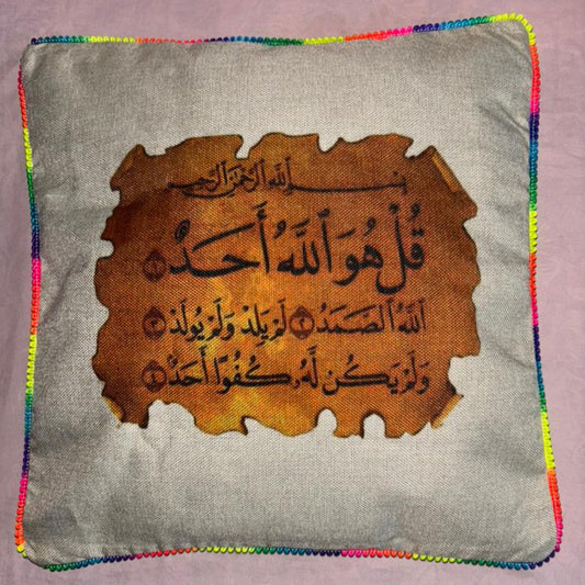 Coussin Personnalisé Coran