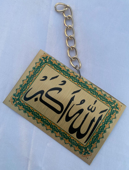Motif en aluminium